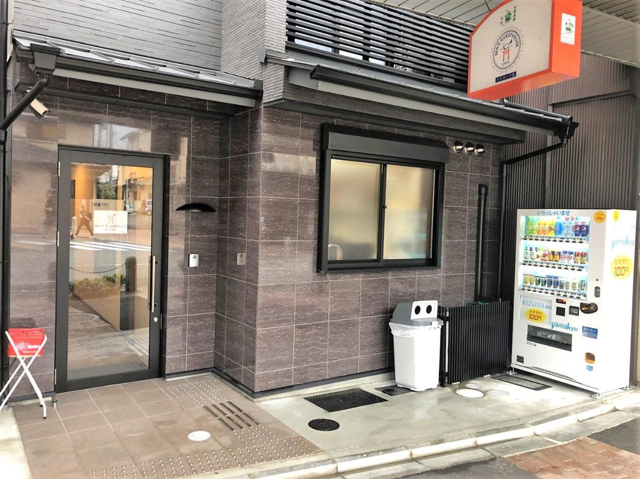 Ben'S Guesthouse Kyoto Exterior photo